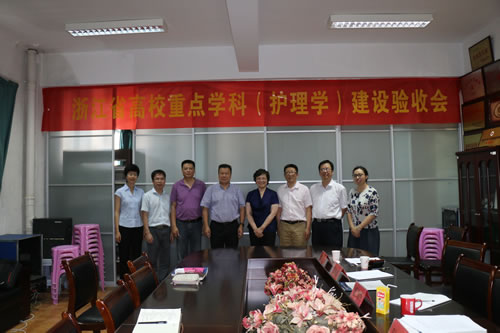 C:Documents and SettingsAdministrator\u684c面\u7701重点专业验收2016.6.25 .jpg