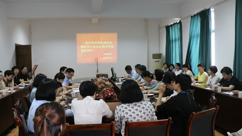 C:Documents and SettingsAdministrator\u684c面\u62a4理学学位点建设暨公司办学定位会议顺利召开0918 .jpg